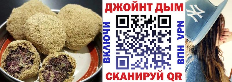 наркотики  Нефтекамск  Еда ТГК марихуана 