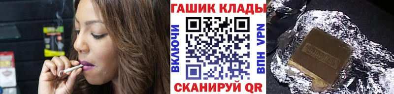 Гашиш Cannabis  кракен онион  Нефтекамск 