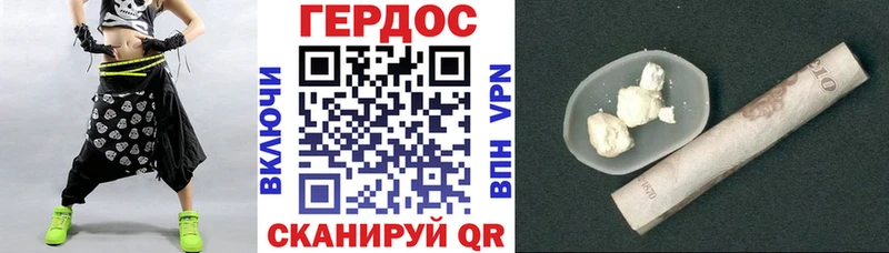 ГЕРОИН герыч  Нефтекамск 