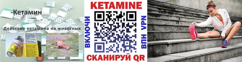 гидра зеркало Нефтекамск КЕТАМИН VHQ где найти наркотики