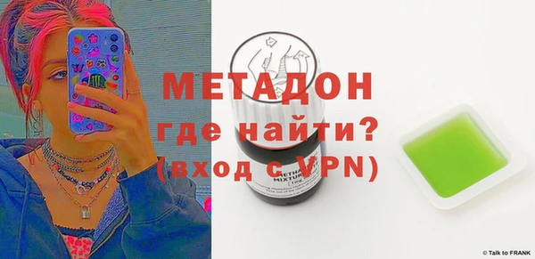 MESCALINE Горно-Алтайск