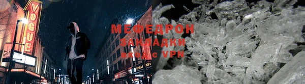 мефедрон VHQ Горнозаводск