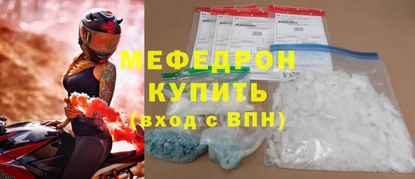 MESCALINE Горно-Алтайск