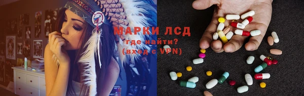 мефедрон VHQ Горнозаводск