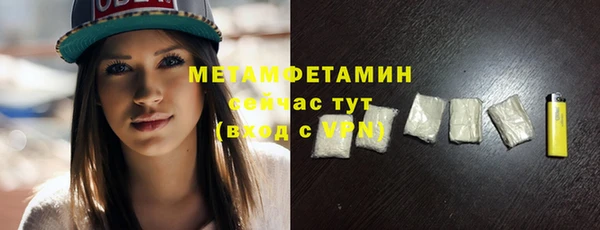 мефедрон VHQ Горнозаводск