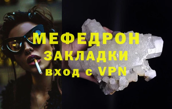 apvp Горняк