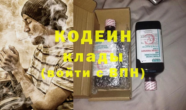 MESCALINE Горно-Алтайск