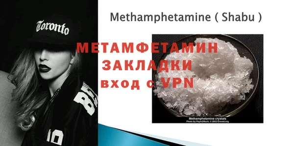 мефедрон VHQ Горнозаводск