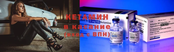 MESCALINE Горно-Алтайск
