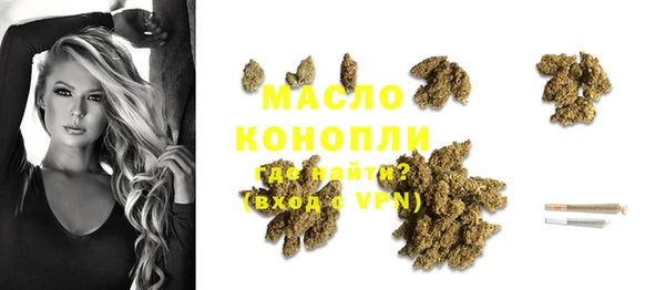 мефедрон VHQ Горнозаводск