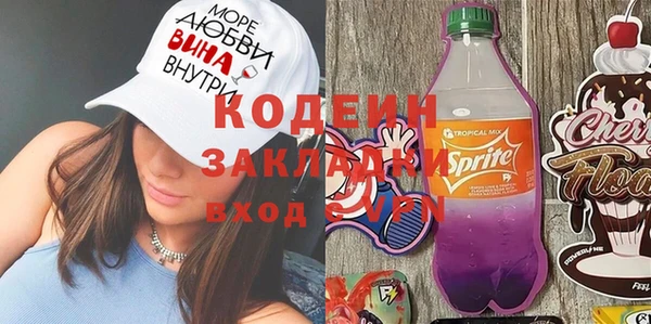 мефедрон VHQ Горнозаводск