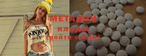 мефедрон VHQ Горнозаводск