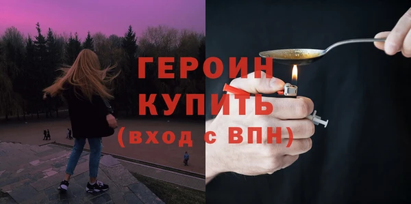 apvp Горняк