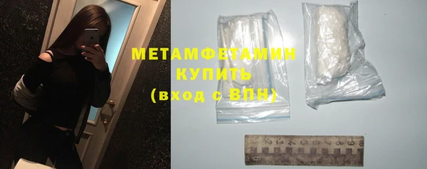 мефедрон VHQ Горнозаводск