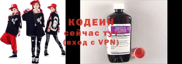 мефедрон VHQ Горнозаводск