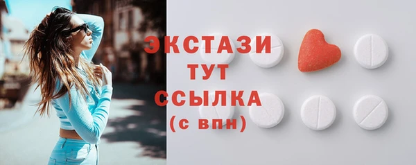 MESCALINE Горно-Алтайск