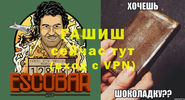 мефедрон VHQ Горнозаводск