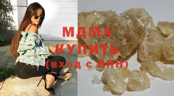 мефедрон VHQ Горнозаводск