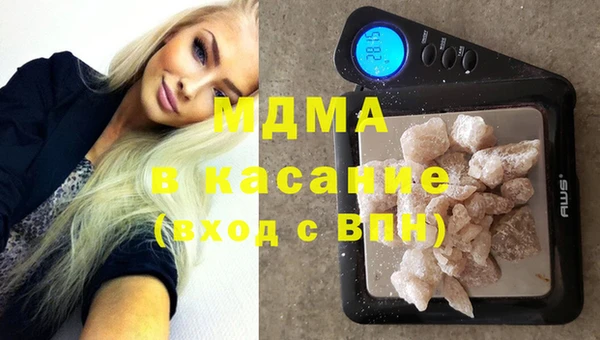 мефедрон VHQ Горнозаводск