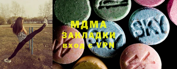мефедрон VHQ Горнозаводск