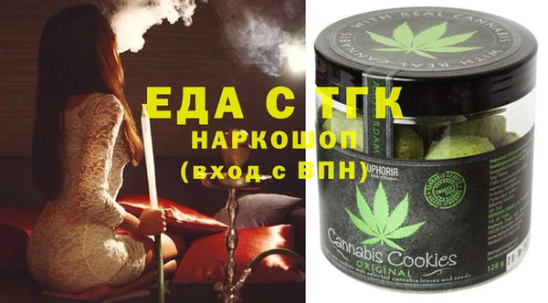 MESCALINE Горно-Алтайск