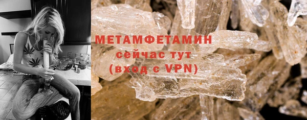 мефедрон VHQ Горнозаводск