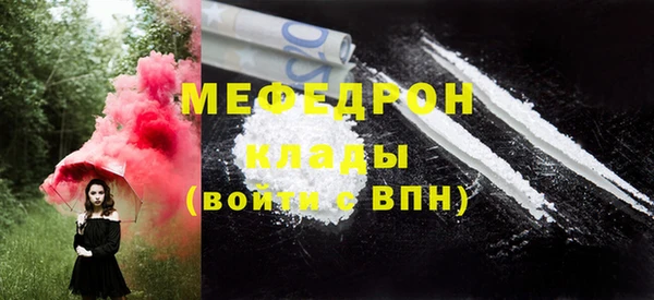 MESCALINE Горно-Алтайск