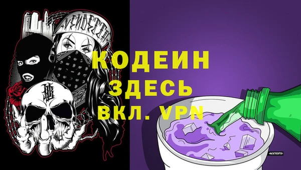 MESCALINE Горно-Алтайск