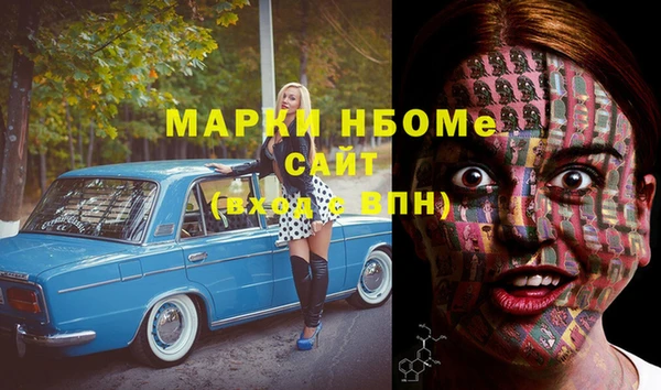 мефедрон VHQ Горнозаводск