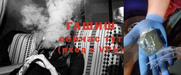 MESCALINE Горно-Алтайск