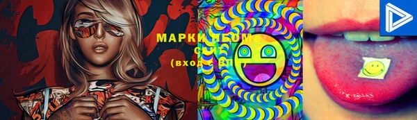 MESCALINE Горно-Алтайск