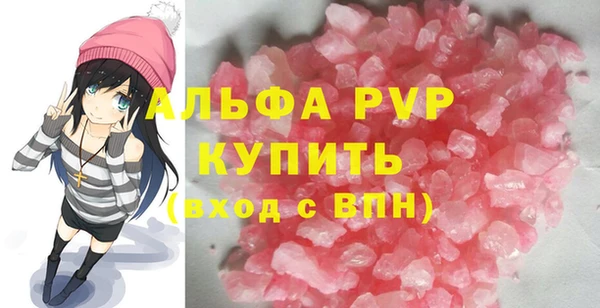 apvp Горняк