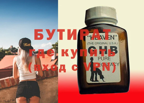 мефедрон VHQ Горнозаводск