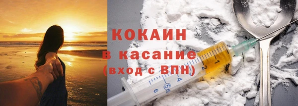 MESCALINE Горно-Алтайск
