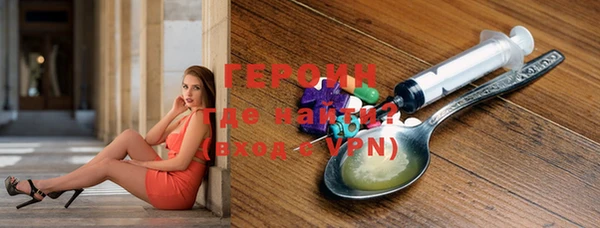 мефедрон VHQ Горнозаводск