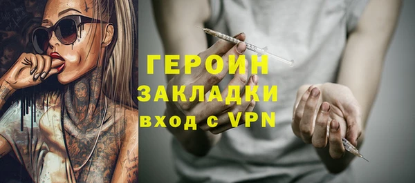 MESCALINE Горно-Алтайск