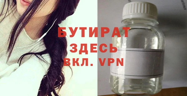 apvp Горняк
