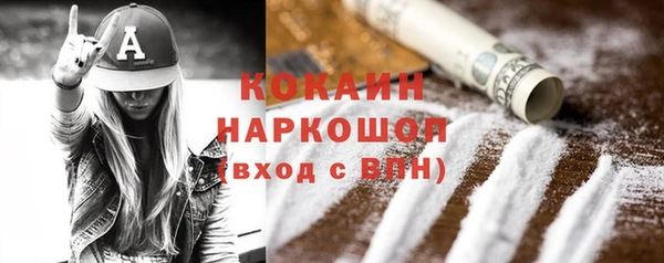 MESCALINE Горно-Алтайск