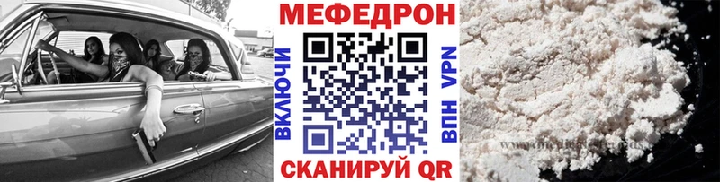 дарк нет формула  Нефтекамск  Меф 4 MMC 