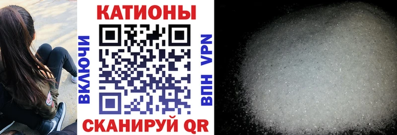 Мефедрон кристаллы Нефтекамск