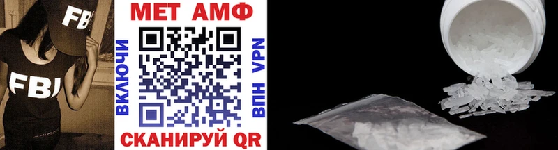 ОМГ ОМГ tor где купить Нефтекамск МЕТАМФЕТАМИН мет
