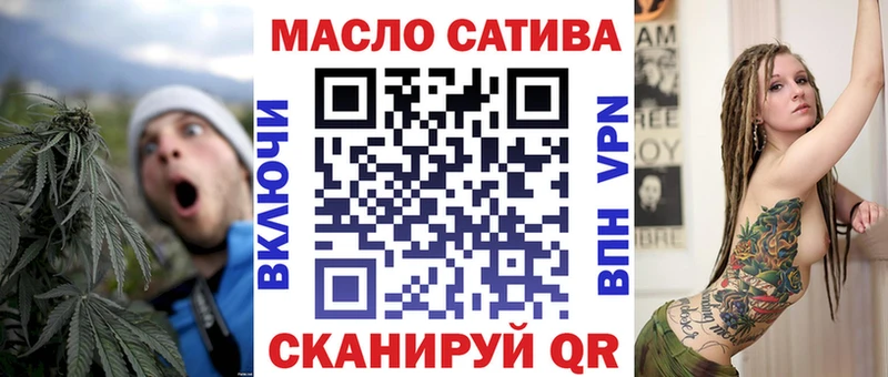 наркота  Нефтекамск  Дистиллят ТГК вейп с тгк 